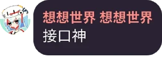❤️ emoji TG查档圈 @CrushVent Telegram sticker 8 of 120