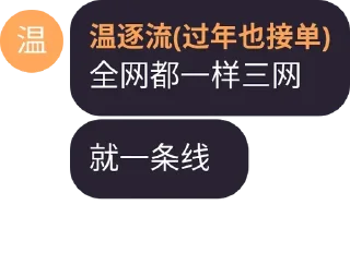 😃 emoji TG查档圈 @CrushVent Telegram sticker 20 of 120