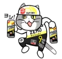 😱 emoji 不安全現場猫 Telegram sticker 23 of 57