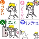 😱 emoji 不安全現場猫 Telegram sticker 14 of 57