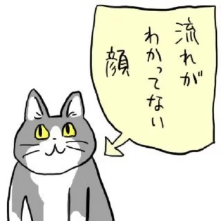 👍 emoji 現場猫 Telegram sticker 11 of 19