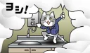 😱 emoji 不安全現場猫 Telegram sticker 24 of 57