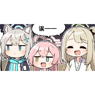 😏 emoji Blue Arichve Sticker By 純粋な不純物 @Uindobureka Telegram sticker 5 of 120