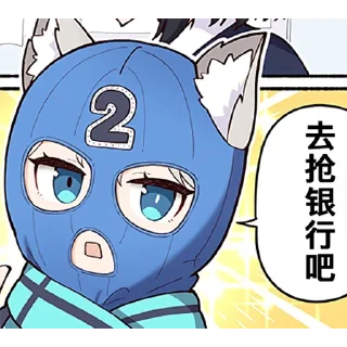 Sticker from Blue Arichve Sticker By 純粋な不純物 @Uindobureka