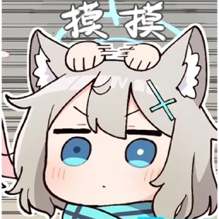 😶 emoji Blue Arichve Sticker By 純粋な不純物 @Uindobureka Telegram sticker 18 of 120