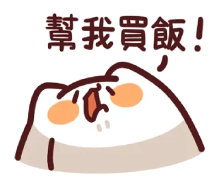 🍖 emoji LV.20 野生喵喵怪 Telegram sticker 22 of 40
