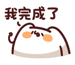 💯 emoji LV.20 野生喵喵怪 Telegram sticker 14 of 40