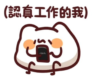 📱 emoji LV.20 野生喵喵怪 Telegram sticker 16 of 40