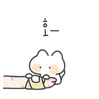 💬 emoji 몽실몽실 아기냥 3 By @KakaoEmoticon Telegram sticker 15 of 24