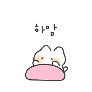 💬 emoji 몽실몽실 아기냥 3 By @KakaoEmoticon Telegram sticker 21 of 24