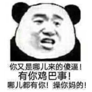 🇰🇭 emoji 天博直招🇰🇭🇨🇿@ulabc Telegram sticker 20 of 73