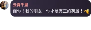 🫡 emoji 云霄千里 Telegram sticker 3 of 31
