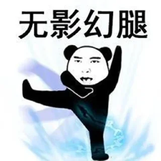 🤸‍♂️ emoji MM8.0 @tiezhibao666 Telegram sticker 16 of 55