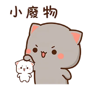 😾 emoji 𝗣𝗥🧚𝗡𝗖𝗬@Shahajadii @princy_lv — @stckrRobot Telegram sticker 12 of 60