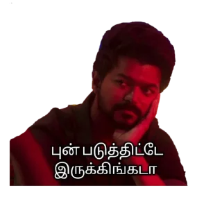 😔 emoji Sts Thalapathy Telegram sticker 11 of 25