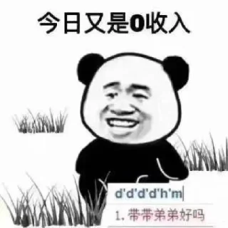 Sticker from 薄荷集团 @BoHeJiTuan