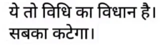 Sticker from I AM ANKIT SCTICKERS
