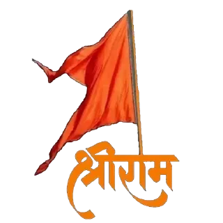 Sticker from Ankit Gurjar :: @Ankitgurjarr