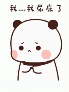 🥲 emoji @Chat_Universe_lN — @stckrRobot Telegram sticker 15 of 50