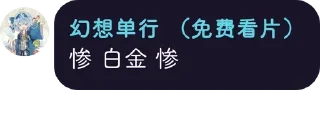 🥲 emoji ark群友 Telegram sticker 8 of 74