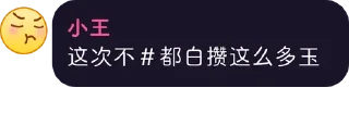 😢 emoji ark群友 Telegram sticker 15 of 74