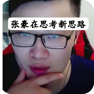 🤬 emoji 森林 @SenLinNB Telegram sticker 20 of 26