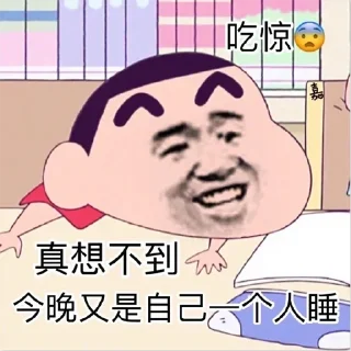 😂 emoji 叶子专用贴纸 Telegram sticker 20 of 120