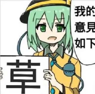 Sticker from 什么图都存