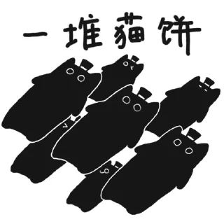 😓 emoji 克喵組合包 Telegram sticker 7 of 28