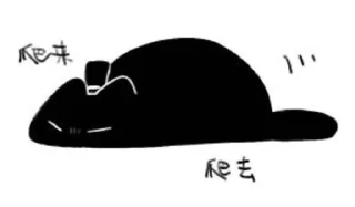 🤠 emoji 克喵組合包 Telegram sticker 21 of 28