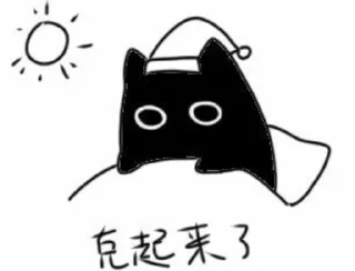 🤕 emoji 克喵組合包 Telegram sticker 20 of 28