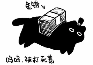 🥺 emoji 克喵組合包 Telegram sticker 5 of 28