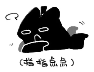 🤡 emoji 克喵組合包 Telegram sticker 19 of 28