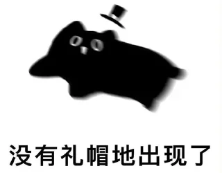 🫣 emoji 克喵組合包 Telegram sticker 8 of 28