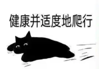 😩 emoji 克喵組合包 Telegram sticker 6 of 28