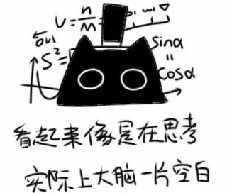 🤔 emoji 克喵組合包 Telegram sticker 15 of 28