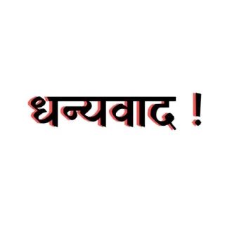 〽️ emoji Jadugar Telegram sticker 3 of 24