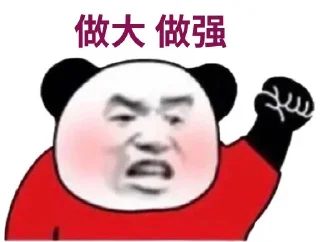 💪 emoji 项目对接👉🏻 @laoqun10086 Telegram sticker 22 of 120