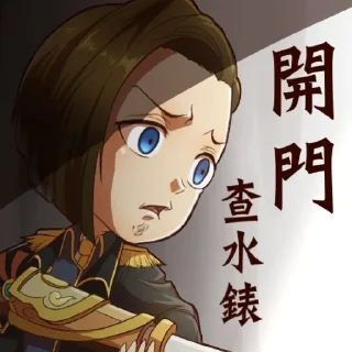 📣 emoji 神魔貼圖第一彈 Telegram sticker 5 of 31