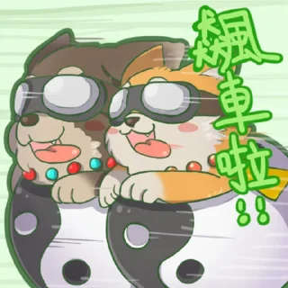 💨 emoji 神魔貼圖第一彈 Telegram sticker 20 of 31