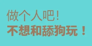 😁 emoji 广州修车大队 @guangzhouqun Telegram sticker 17 of 32