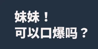 😃 emoji 广州修车大队 @guangzhouqun Telegram sticker 24 of 32