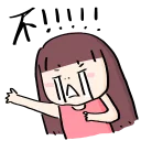 Sticker from MUI の日記