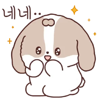 💬 emoji 아기시츄 아츄 By @KakaoEmoticon Telegram sticker 16 of 24