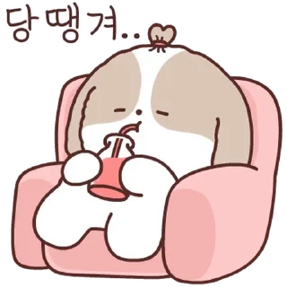 💬 emoji 아기시츄 아츄 By @KakaoEmoticon Telegram sticker 2 of 24