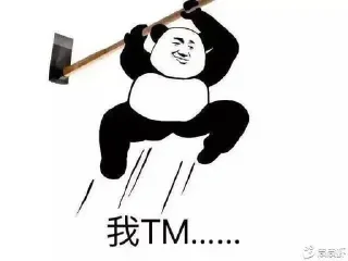 🤨 emoji 大佬B专用@CNBOSS Telegram sticker 13 of 109