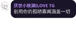 😂 emoji 大佬语录 Telegram sticker 14 of 73