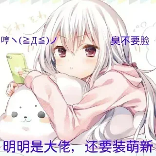 ☹️ emoji 大佬在说什么？ Telegram sticker 22 of 35