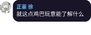😂 emoji 大佬语录 Telegram sticker 16 of 73