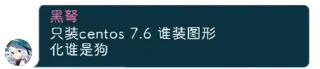 😂 emoji 大佬语录 Telegram sticker 11 of 73